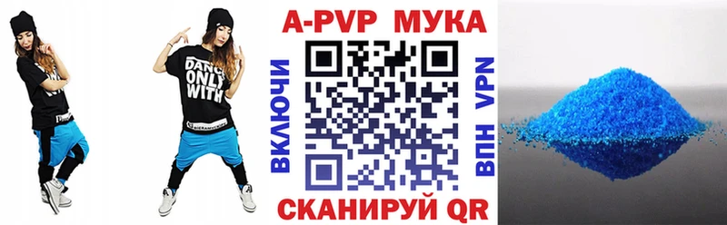 Магазины продажи наркотиков Заволжье Амфетамин A-PVP Конопля Псилоцибиновые грибы КОКАИН