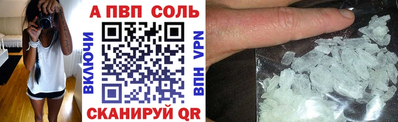 APVP крисы CK  Заволжье 