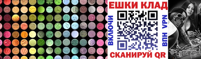 купить закладку  Заволжье  Экстази 99% 