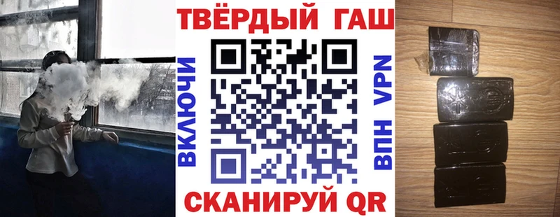 ГАШИШ Premium  магазин продажи   Заволжье 