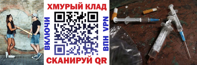 Героин Афган  Заволжье 