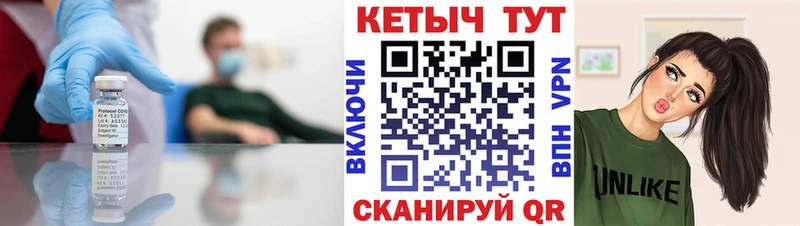 Кетамин ketamine  купить   Заволжье 