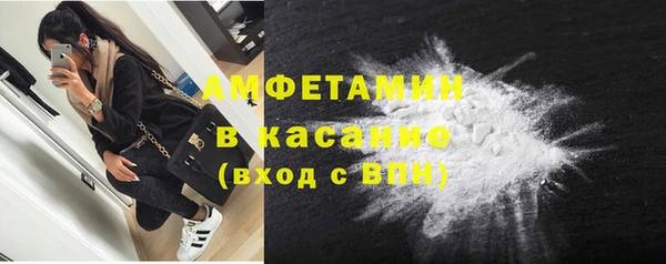 альфа пвп VHQ Гусиноозёрск