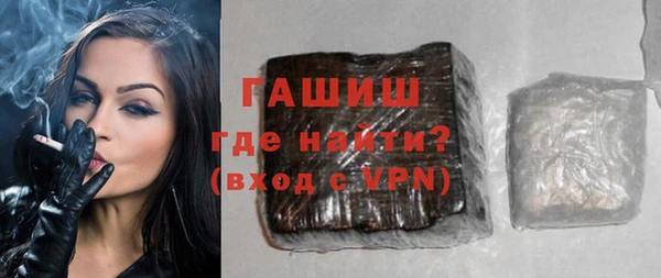 альфа пвп VHQ Гусиноозёрск