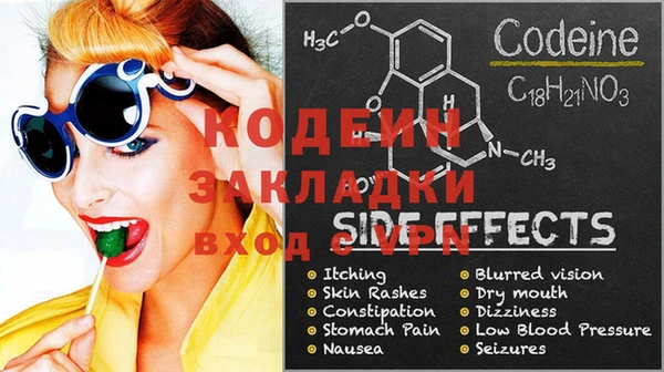 спайс Гусев