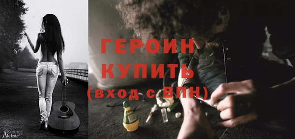 mix Гусь-Хрустальный