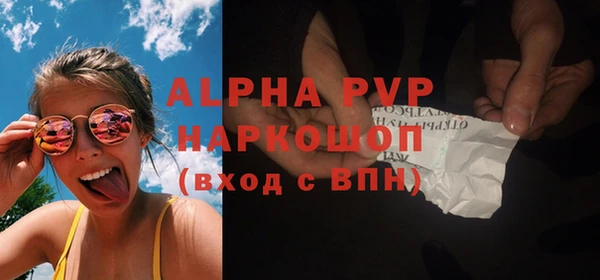 mix Гусь-Хрустальный
