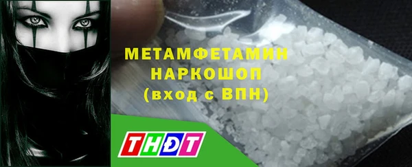 альфа пвп VHQ Гусиноозёрск
