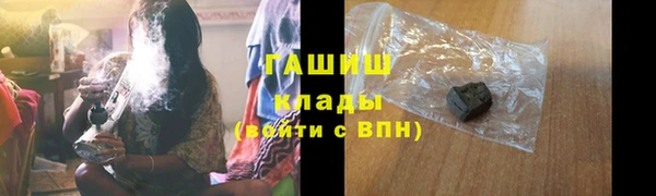 альфа пвп VHQ Гусиноозёрск