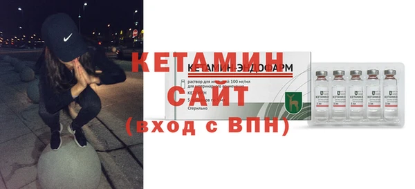 альфа пвп VHQ Гусиноозёрск