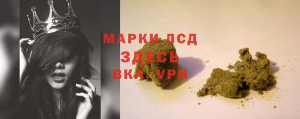 альфа пвп VHQ Гусиноозёрск