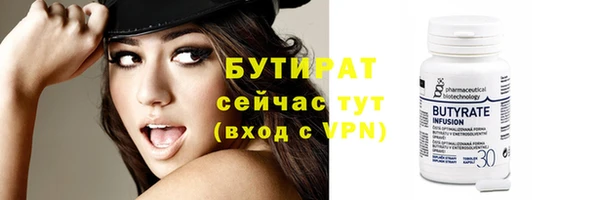 спайс Гусев