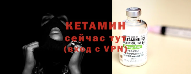 спайс Гусев