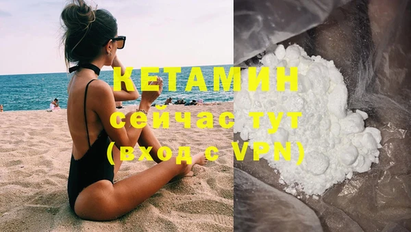 mix Гусь-Хрустальный