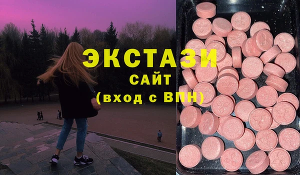 альфа пвп VHQ Гусиноозёрск