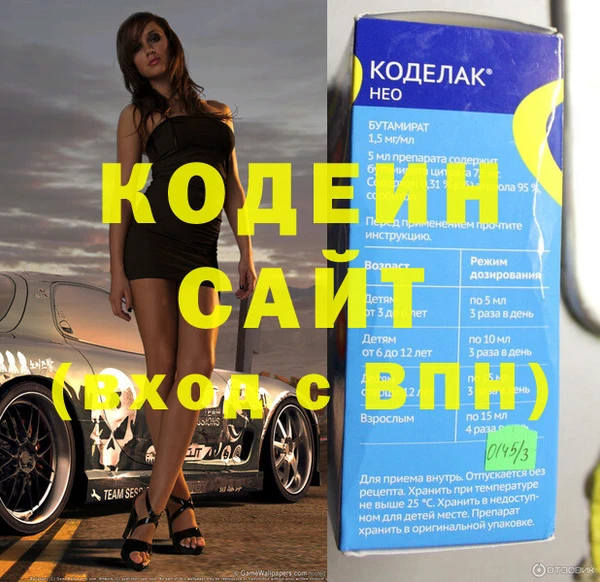 альфа пвп VHQ Гусиноозёрск