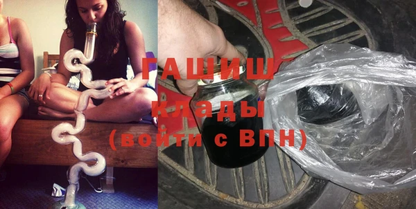 альфа пвп VHQ Гусиноозёрск