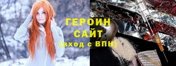 mix Гусь-Хрустальный