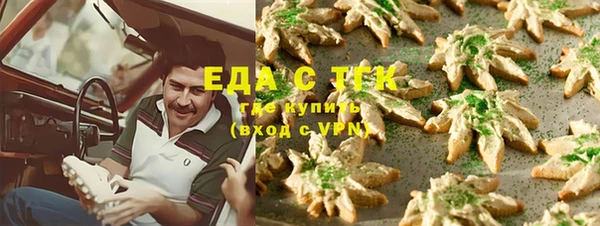 альфа пвп VHQ Гусиноозёрск