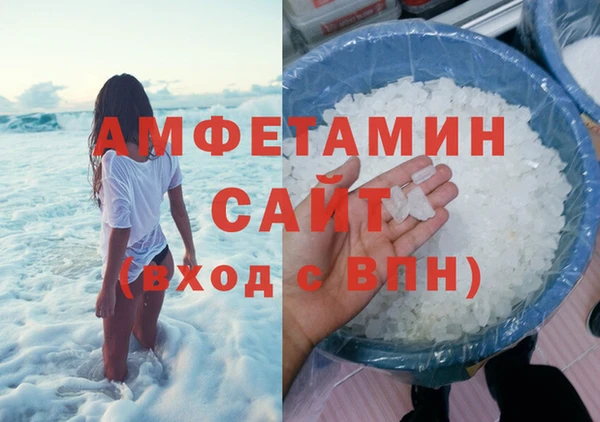 альфа пвп VHQ Гусиноозёрск