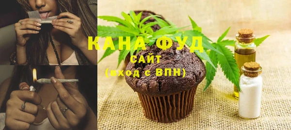 альфа пвп VHQ Гусиноозёрск