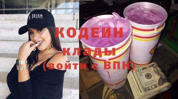 альфа пвп VHQ Гусиноозёрск