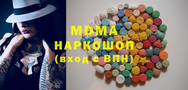 альфа пвп VHQ Гусиноозёрск