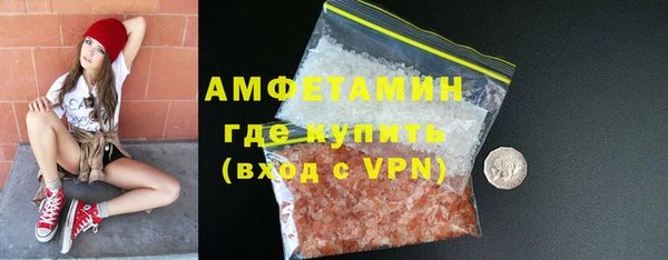 спайс Гусев