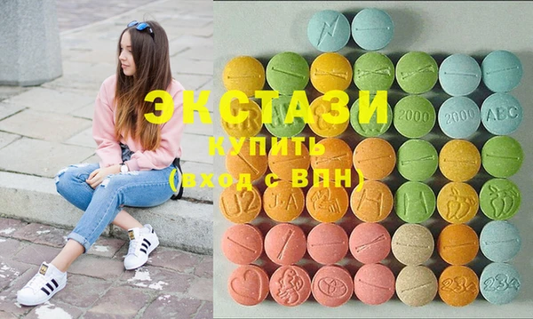 альфа пвп VHQ Гусиноозёрск