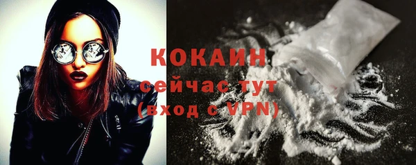 бутират Сафоново