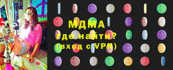 mix Гусь-Хрустальный