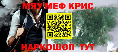 мдма Коммунар