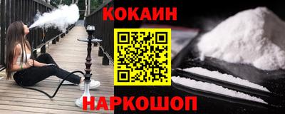 гашиш Комсомольск-на-Амуре