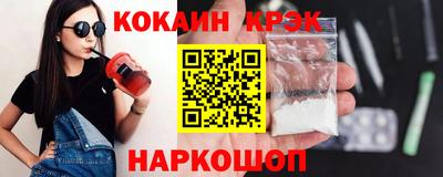 гашиш Комсомольск-на-Амуре