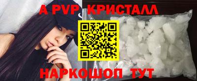 мдма Коммунар