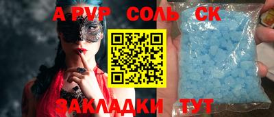 a pvp Конаково