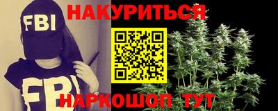гашиш Комсомольск-на-Амуре