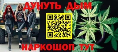 гашиш Комсомольск-на-Амуре