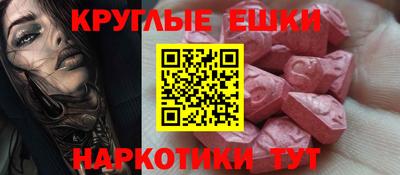 мдма Коммунар