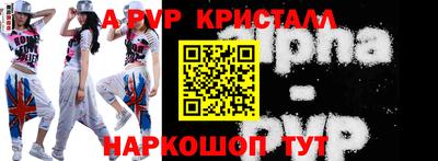 a pvp Конаково