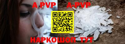 гашиш Комсомольск-на-Амуре