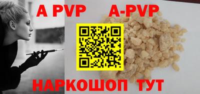 a pvp Конаково
