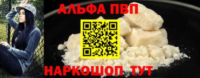 гашиш Комсомольск-на-Амуре
