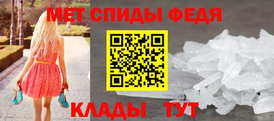мдма Коммунар