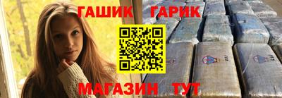 гашиш Комсомольск-на-Амуре