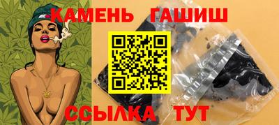 гашиш Комсомольск-на-Амуре