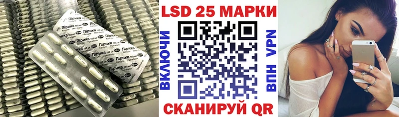 ЛСД экстази ecstasy  Заволжье 