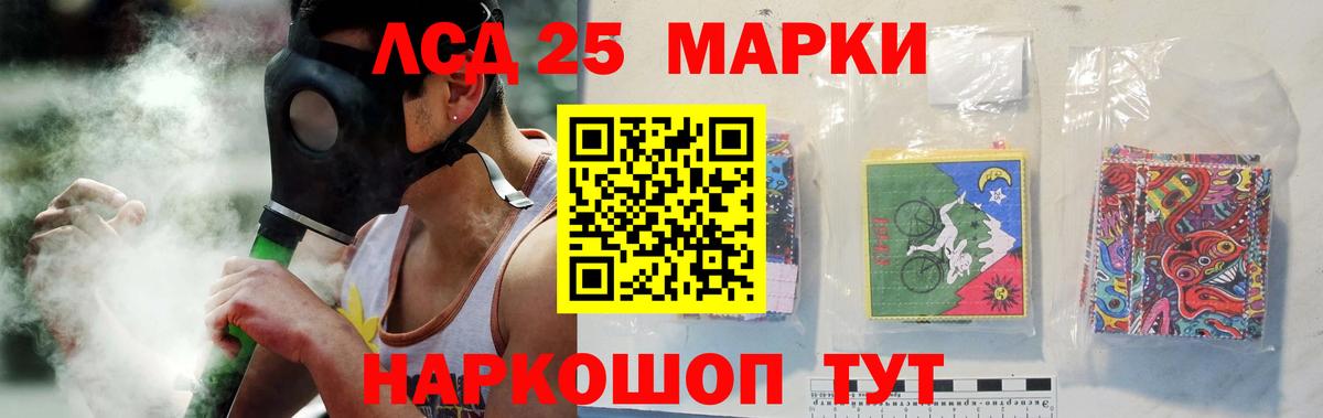 Заволжье  Лсд 25 экстази ecstasy  Вход с VPN  blacksprut маркетплейс  LSD-25 экстази ecstasy 