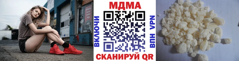 МДМА кристаллы  мега зеркало  Заволжье 