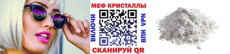 МЕФ мука  блэк спрут tor  Заволжье  где продают наркотики 